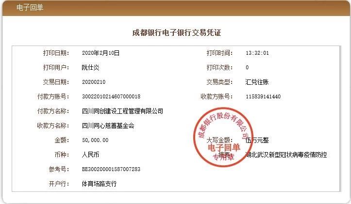 1581429633913006589.jpg 微信图片_20200211220004.jpg