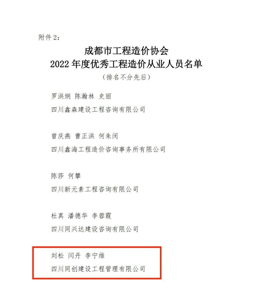 1693884577732013239.jpg 微信图片_20230905112740_2.jpg